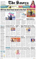 Haryana The Savera