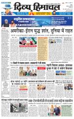 Divya Himachal Chandigarh+Mera Shimla +Aastha