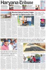 Haryana Tribune