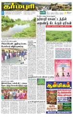 Dharmapuri-Salem Supplement