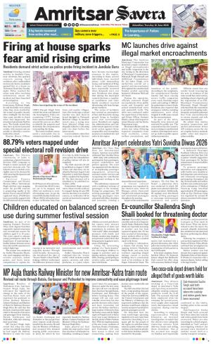 Amritsar Savera