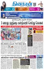 Coimbatore Main
