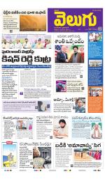 Hyderabad Main