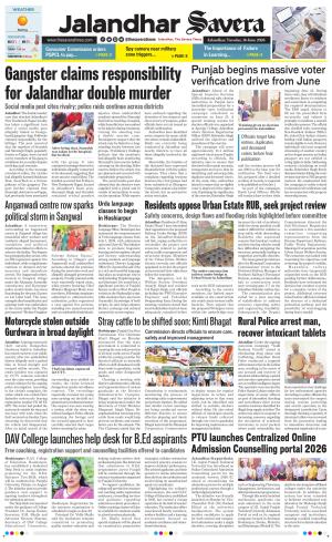 Jalandhar Savera 