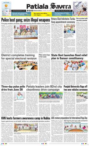 patiala savera  
