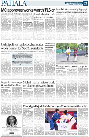 Patiala Page