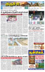 Trichy Supplement