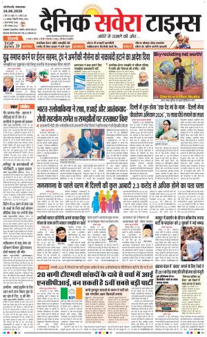 Delhi Main