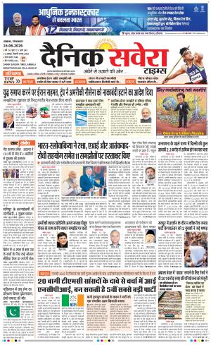 Haryana Main 