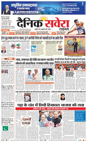 Himachal Main