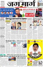 Haryana