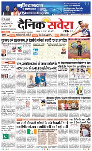 Chandigarh Main