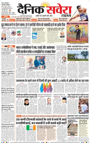 Jammu Main 