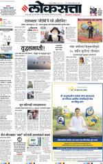 Nagpur