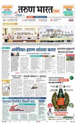 SANWAD SOLAPUR