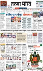 BELGAUM DISTRICT