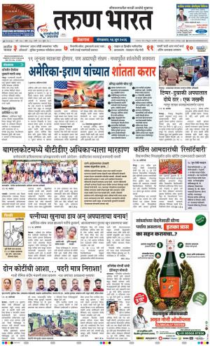 BELGAUM DISTRICT