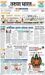 SATARA