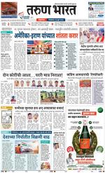 BELGAUM