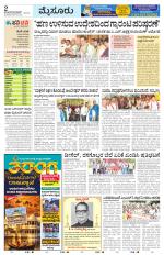 Mysuru