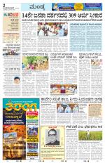 Mandya