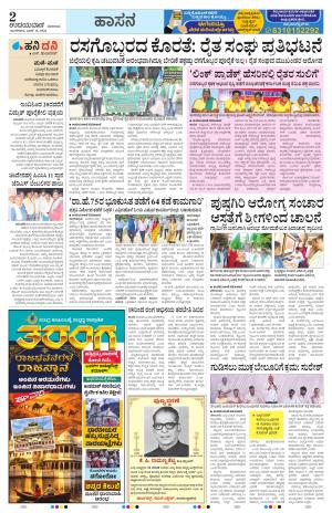 16-06-2026