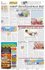 Belagavi