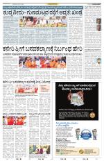 Bidar