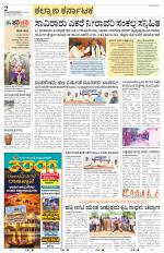 Raichur