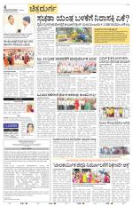 Chitradurga