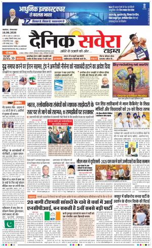 Punjab main