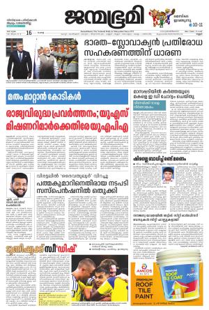 Kannur