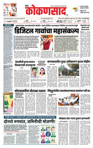 konkasad