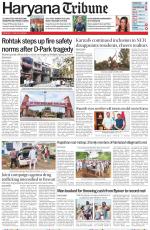 Haryana Tribune