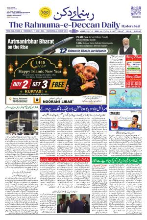 The Rahnuma E Deccan Daily 17-JUNE-2026 