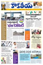 Telangana