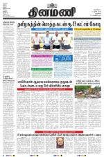 Dinamani - New Delhi