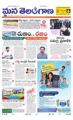 KHAMMAM