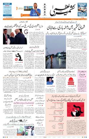 Jammu Edition
