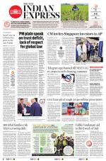 The New Indian Express-Anantapur