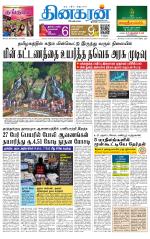 Tirunelveli Main