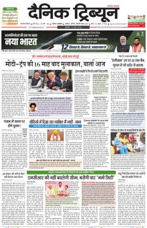  DT_17_June_2026