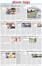Punjabi Tribune (Patiala-Sangrur)