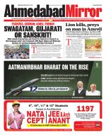 Ahmedabad Mirror