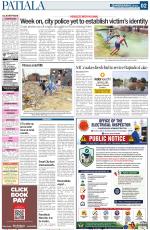 Patiala Page