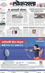 Nagpur
