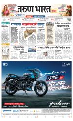 SANWAD SOLAPUR