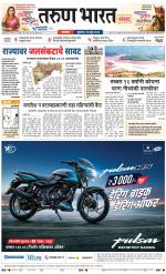 SATARA