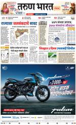 KOLHAPUR
