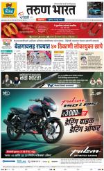 BELGAUM